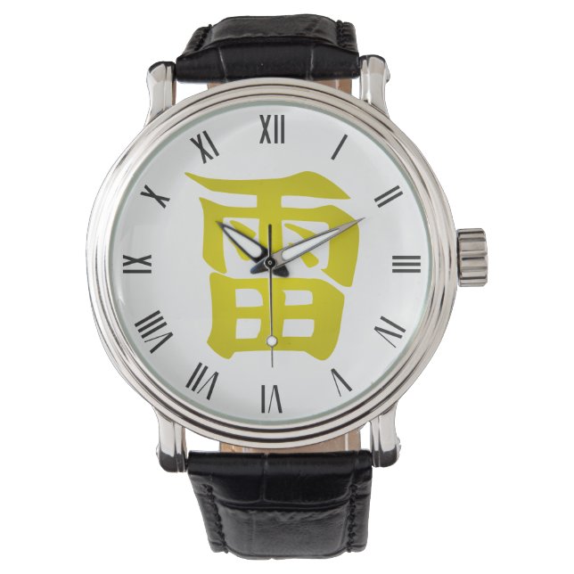 Reloj De Pulsera Tierra de relámpagos | Símbolo japonés (Anverso)