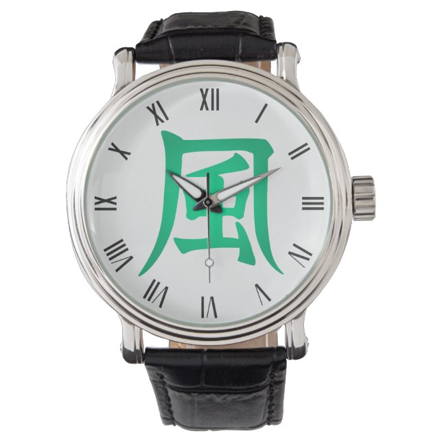 Reloj De Pulsera Tierra de viento | Símbolo japonés (Anverso)