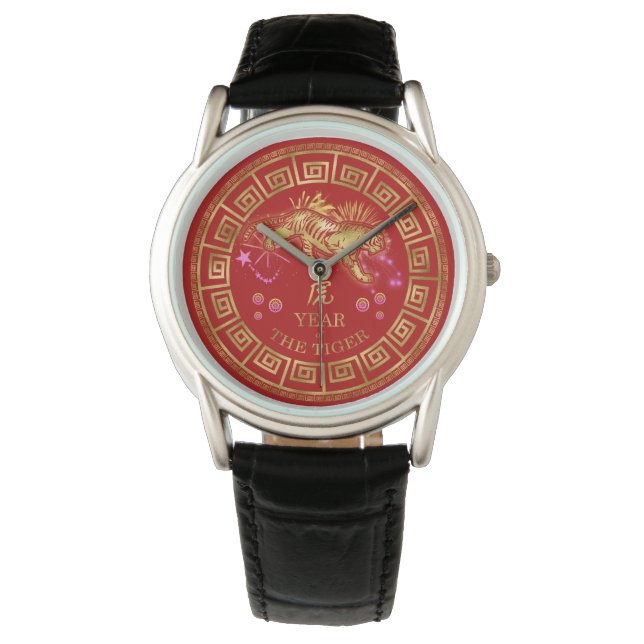 Reloj De Pulsera Tigre zodiaco chino rojo/dorado ID542 (Anverso)