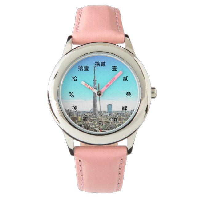 Reloj De Pulsera Tokyo Tower Skyline en chino (Anverso)