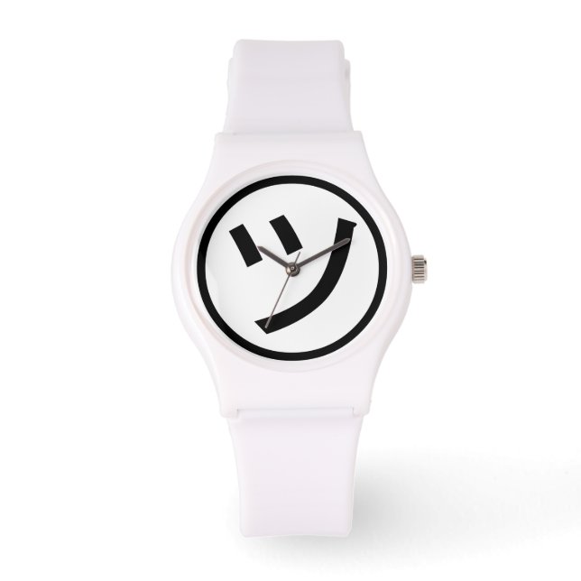 Reloj De Pulsera ㋡ Tsu Kana Katakana Sonriente Emoji / Emoticon (Anverso)