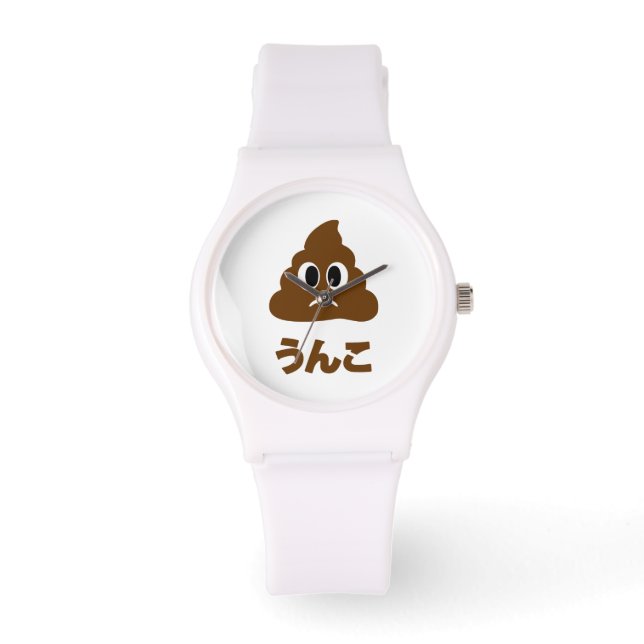 Reloj De Pulsera Unko う ん japonés こ poop (Anverso)