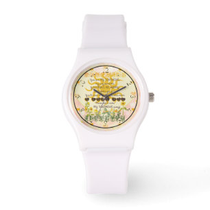 Reloj De Pulsera Usted es mi corazón de la sol