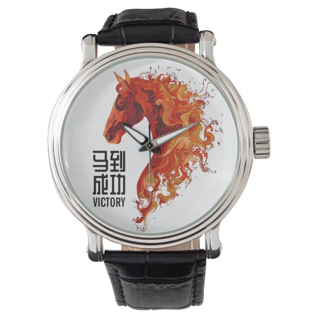 Reloj De Pulsera Victoria del Caballo de Fuego (Anverso)