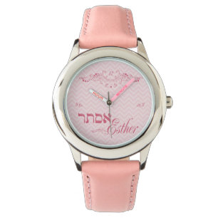 Reloj De Pulsera Vigilancia de Chicas personalizados
