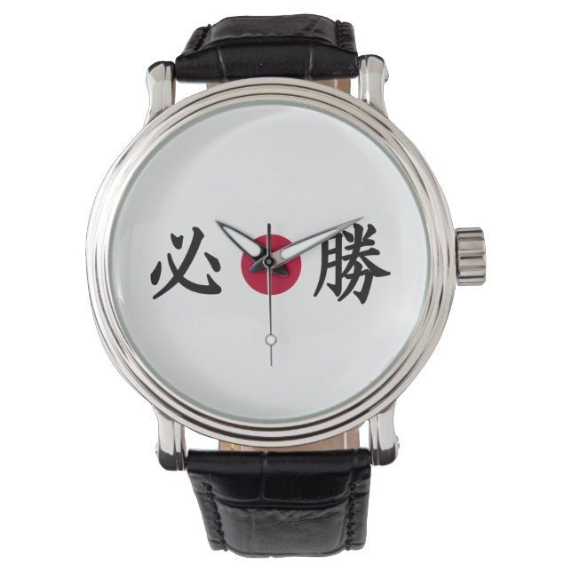 Reloj De Pulsera Vigilancia japonesa de zona kanji (Anverso)
