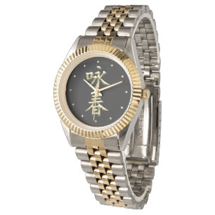 Reloj De Pulsera Wing Chun