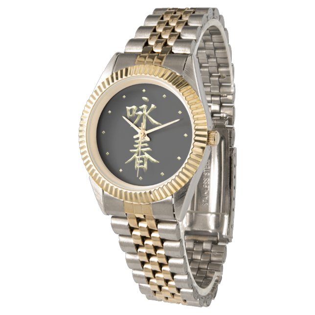 Reloj De Pulsera Wing Chun (Angular)