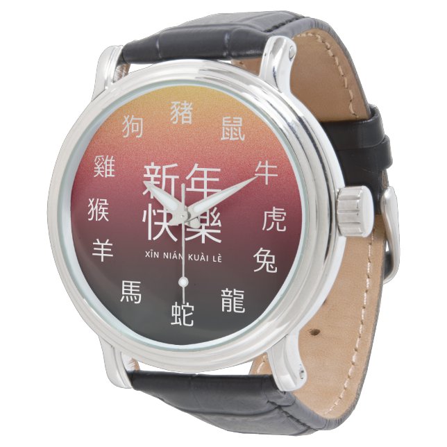 Reloj De Pulsera Zodiaco chino sobre fondo festivo de oro rojo (Angular)
