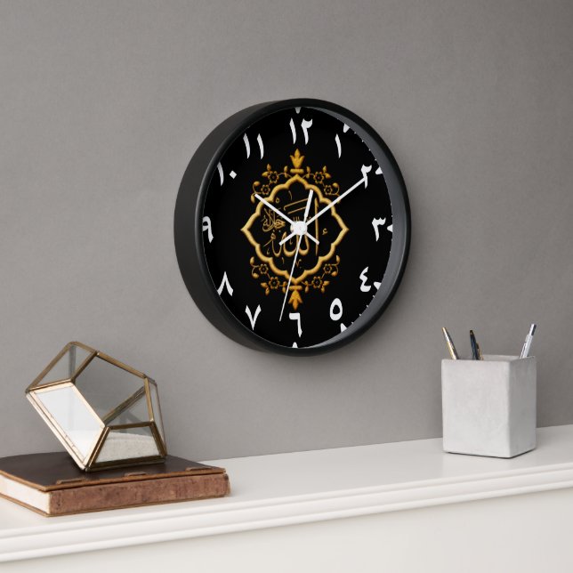 Reloj Decoración árabe islámica islámica moderna de Alá (Oficina)