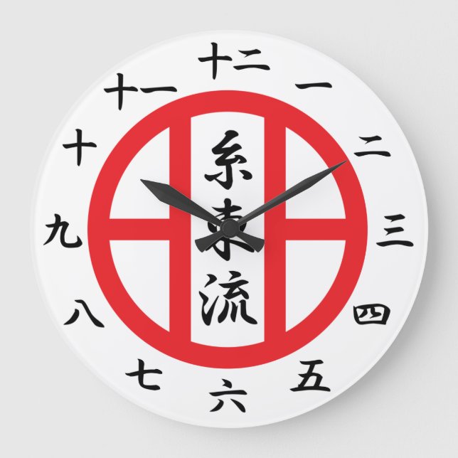 Reloj del karate de Shitoryu (Anverso)