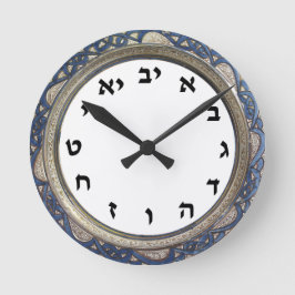 Reloj hebreo números alfabetos judíos Aleph Apuest