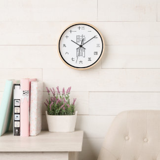 Reloj Japanese Kanji Black and White Wall Clock