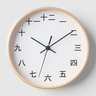 Reloj Kanji Clock 1-12