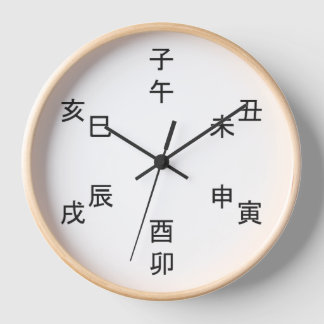 Reloj Kanji Clock - Chinese Zodiac - Time of the Day - 