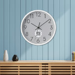 Reloj Logotipo de la compañía minimalista con marca Gris<br><div class="desc">Añade tu logotipo al moderno reloj gris de la pared minimalista. Hace un gran regalo promocional para los clientes y para los empleados.</div>