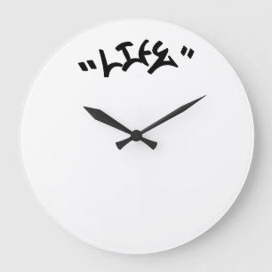 Reloj Minimalista Graffiti