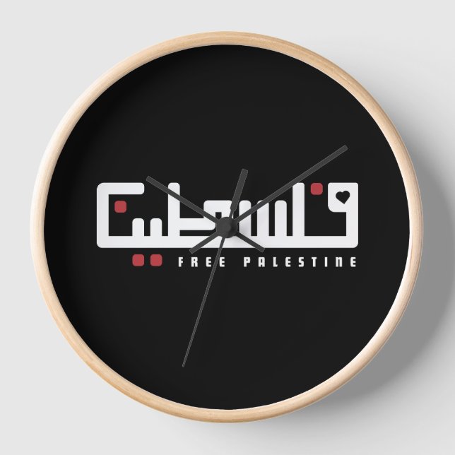 Reloj Palabra árabe palestina Wordart- Libertad Palestin (Anverso)
