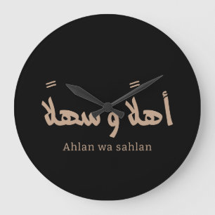 Reloj Redondo Grande Ahlan wa sahlan Bienvenidos a la caligrafía árabe