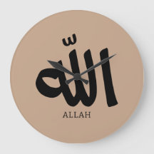 Alá en la caligrafía arabic Dios pronosticará.