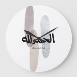 Reloj Redondo Grande Alhamdulillah – Arte de pared de caligrafía árabe