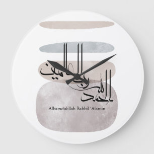 Reloj Redondo Grande Alhamdulillah Rabbil ‘Alamin – Árabe Contemporáneo