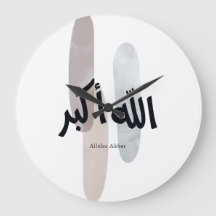 Allahu Akbar – Arte mural de caligrafía árabe mini