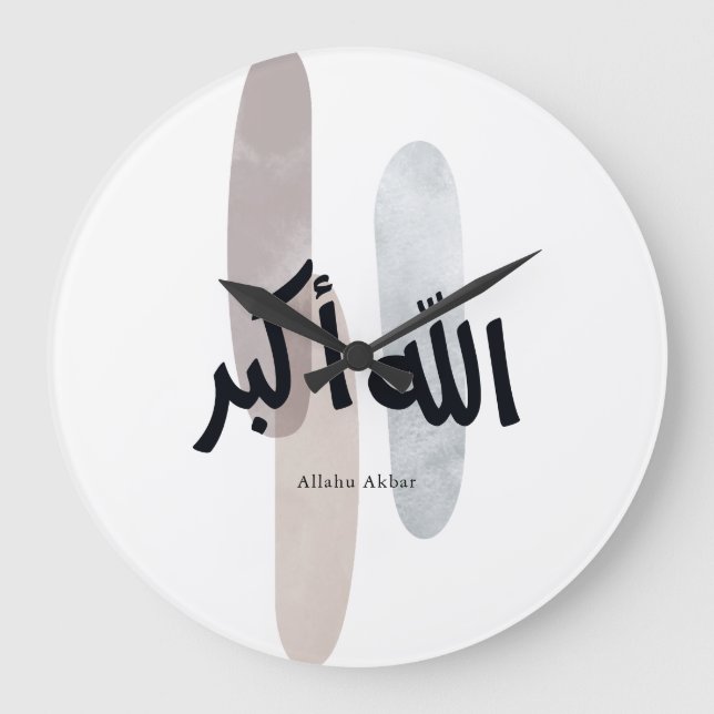 Reloj Redondo Grande Allahu Akbar – Minimal Arabic Calligraphy Wall Art (Anverso)