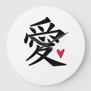 Reloj Redondo Grande Amar chino