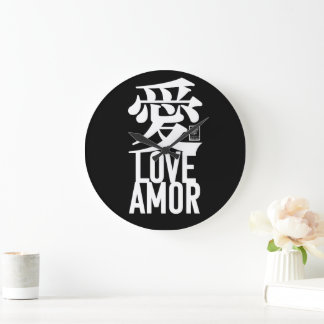 Reloj Redondo Grande Amor. Amor. 愛.