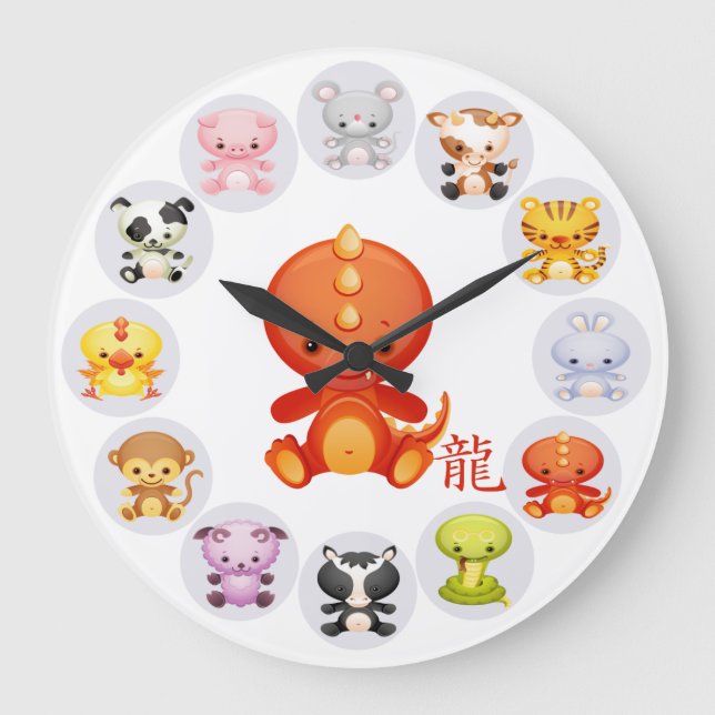Reloj Redondo Grande Año chino del zodiaco del dragón (Anverso)