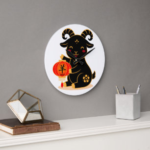 Reloj Redondo Grande Año del Cabrito Negro 2027 Lindo