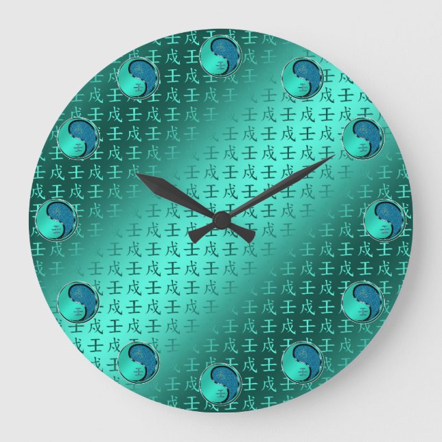 Reloj Redondo Grande Año del Perro de Agua (Anverso)