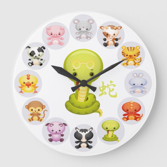 Reloj Redondo Grande Año zodiaco chino de la serpiente (Anverso)