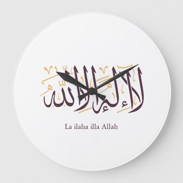 Reloj Redondo Grande Arabic Calligraphy Islamic Art La ilaha illa Allah (Anverso)