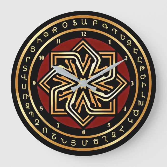 Reloj Redondo Grande Armenian eternity sign (Anverso)