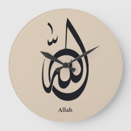 Reloj Redondo Grande Arte de Caligrafía de Allah | Caligrafía Árabe Sag