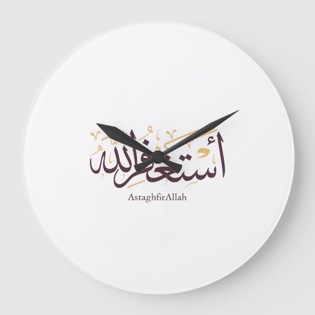 Reloj Redondo Grande AstaghfirAllah Arabic Calligraphy –Elegant Thuluth (Anverso)