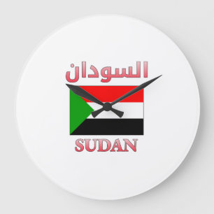 Reloj Redondo Grande Bandera de Sudán・・・Art ن árabe e inglés Word