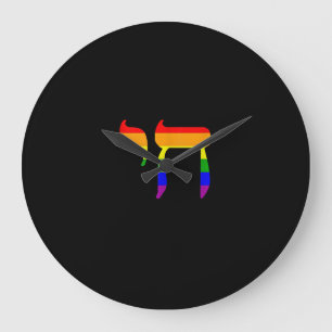 Reloj Redondo Grande Bandera del Orgullo Arcoiris Chai Tanque LGBT judí