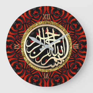 Reloj Redondo Grande Bismillah dorada bendiciendo geometría roja y negr