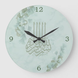 Reloj Redondo Grande Bismillah Eucalyptus Stylish
