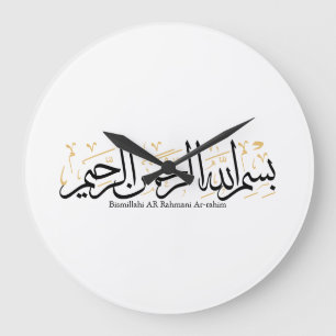 Reloj Redondo Grande Bismillahi Ar-Rahmani Ar-Rahim –Arte Árabe Thuluth