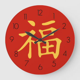 Reloj Redondo Grande Buena fortuna de Fu