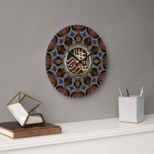 Reloj Redondo Grande Caligrafía árabe Bismillah bohemio mosaico
