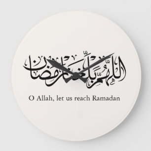 Reloj Redondo Grande Caligrafía árabe de Duaa Ramadan