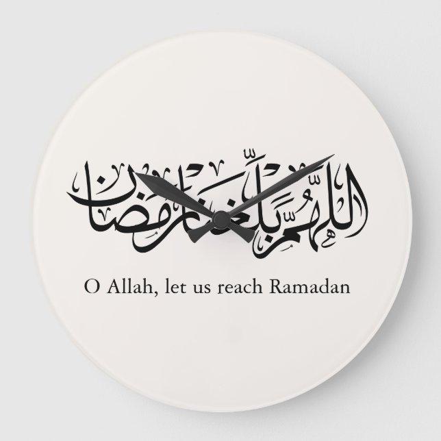 Reloj Redondo Grande Caligrafía árabe de Duaa Ramadan (Anverso)