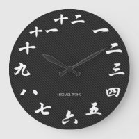 Caligrafía blanca china