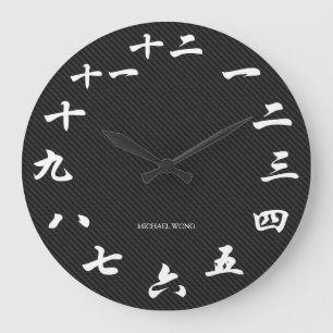 Reloj Redondo Grande Caligrafía del blanco chino
