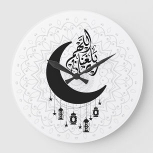 Reloj Redondo Grande Caligrafía Diwani Árabe, Luna Creciente y Linterna